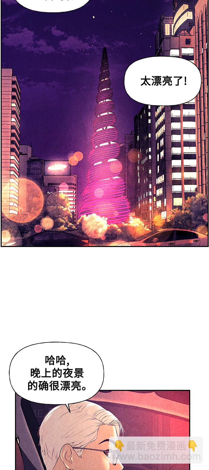 [第61话] 都市行（4）13