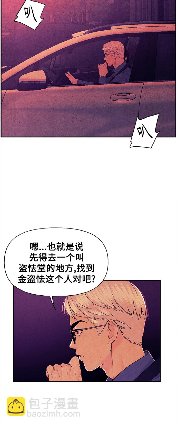 [第61话] 都市行（4）16