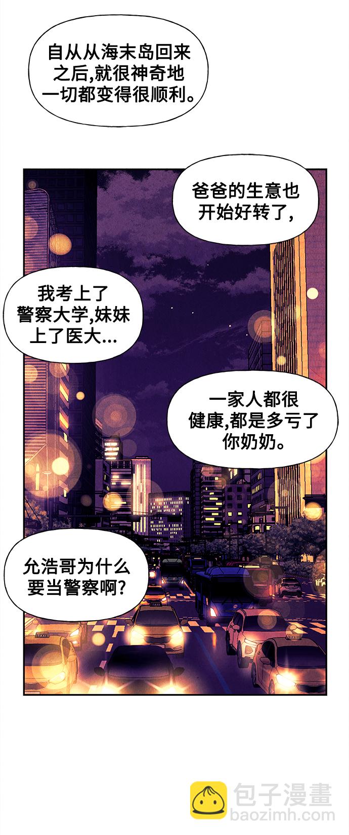[第61话] 都市行（4）18