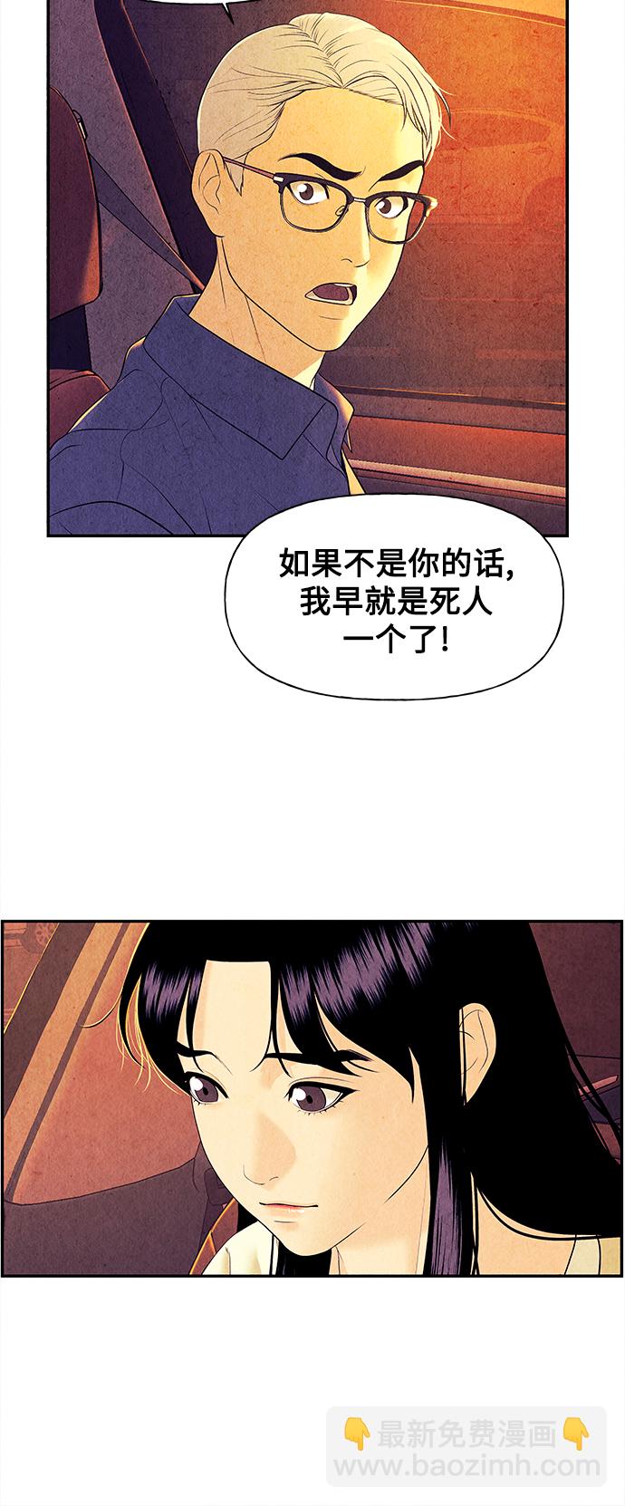[第61话] 都市行（4）22
