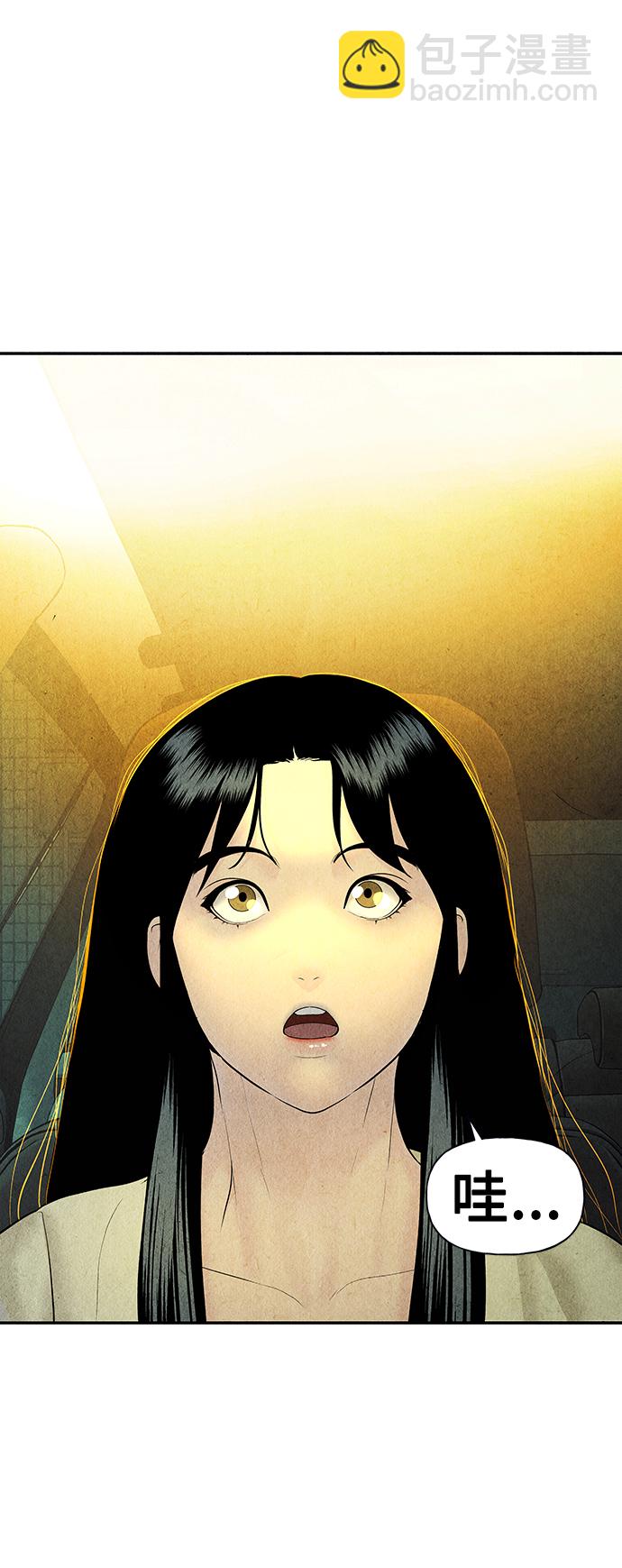 [第61话] 都市行（4）29
