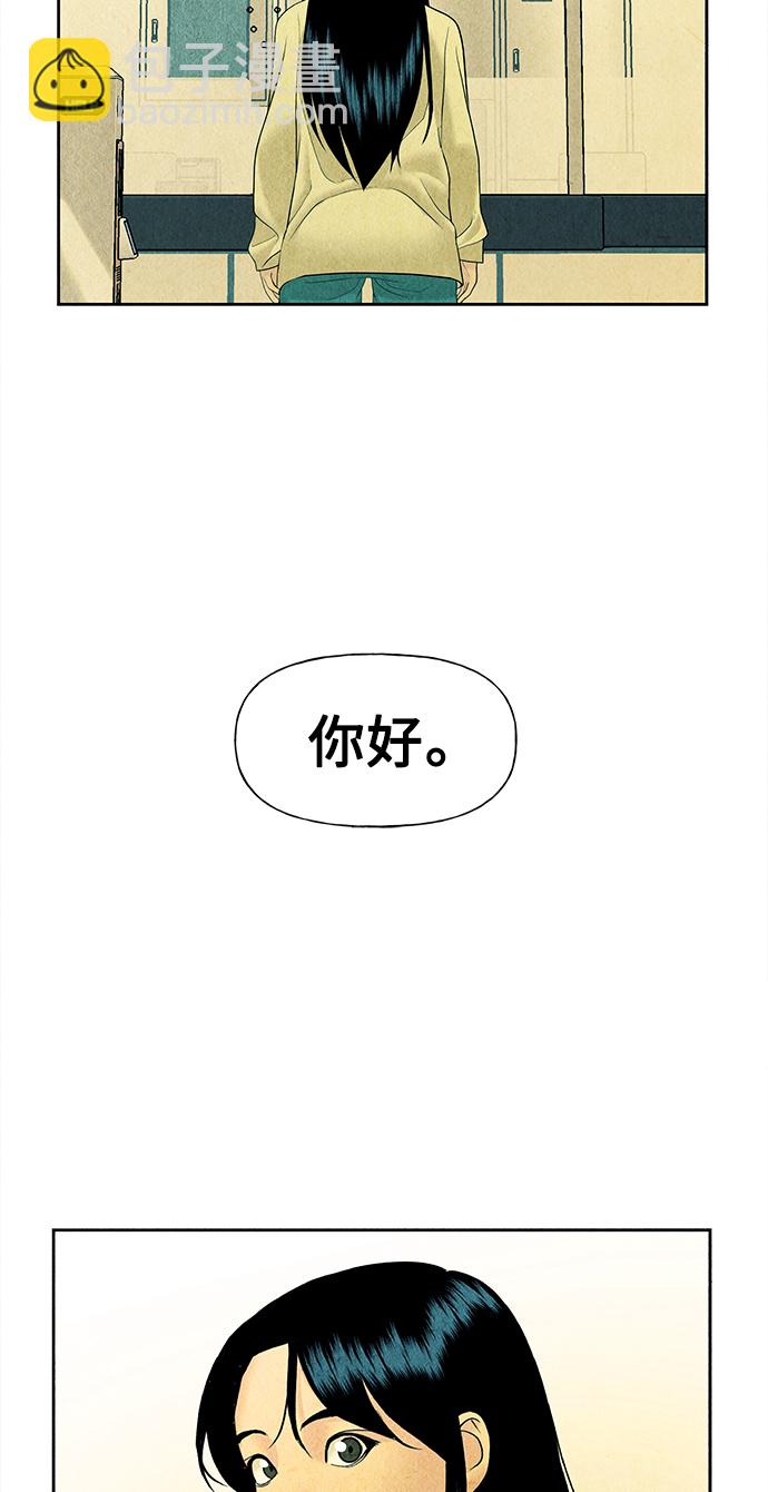 [第61话] 都市行（4）3