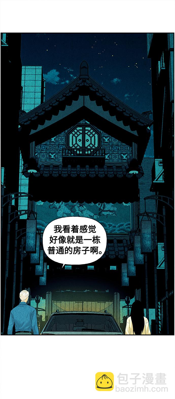 [第61话] 都市行（4）35