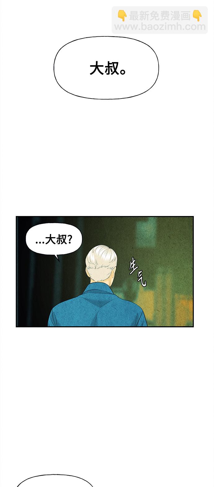 [第61话] 都市行（4）36