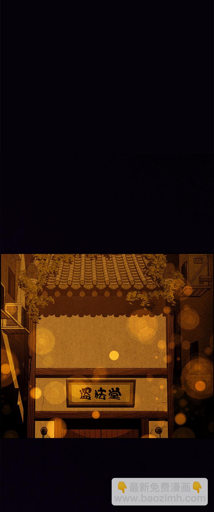 [第61话] 都市行（4）39