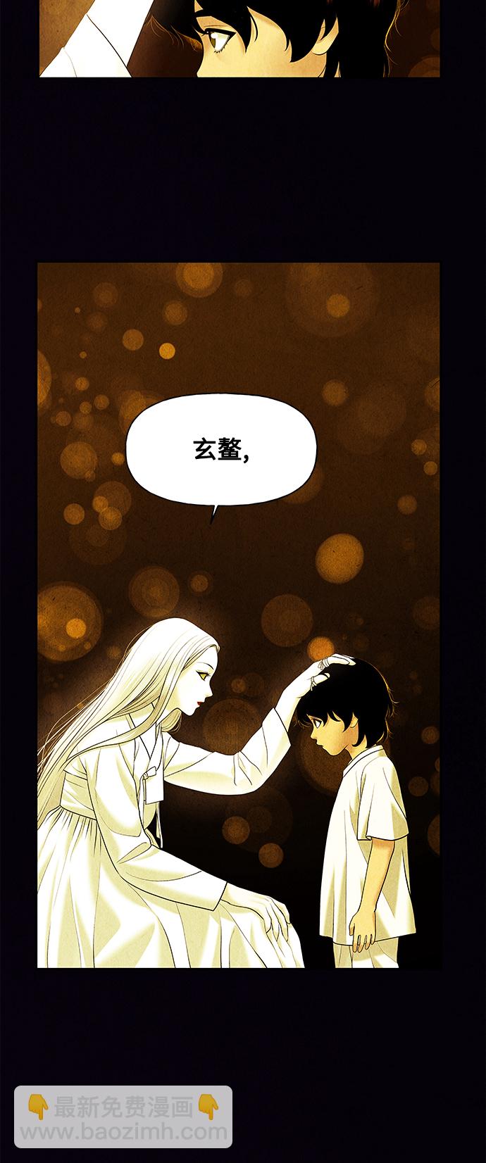 [第61话] 都市行（4）41