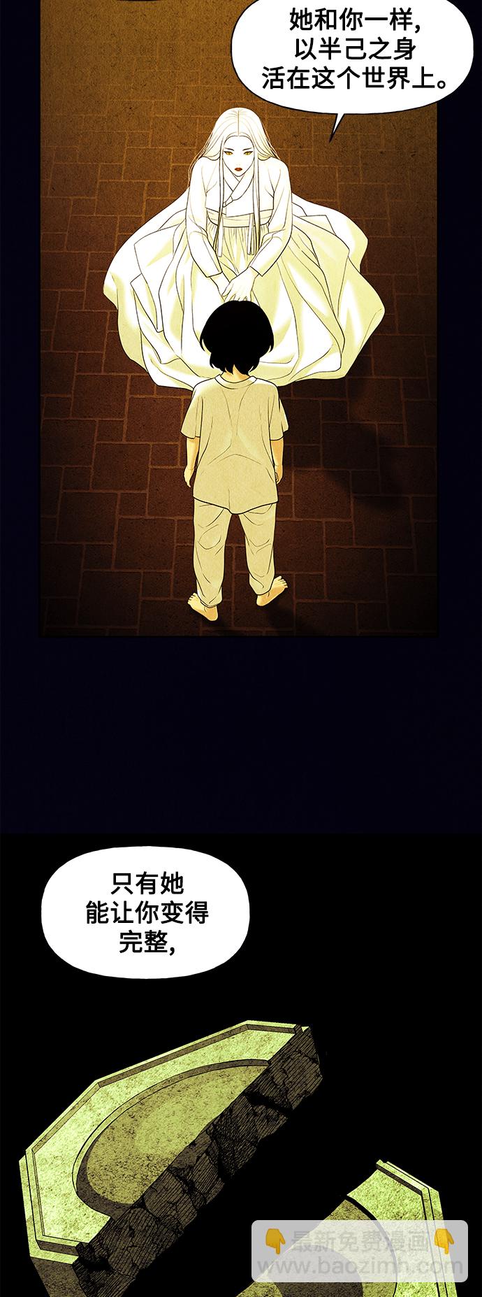 [第61话] 都市行（4）43