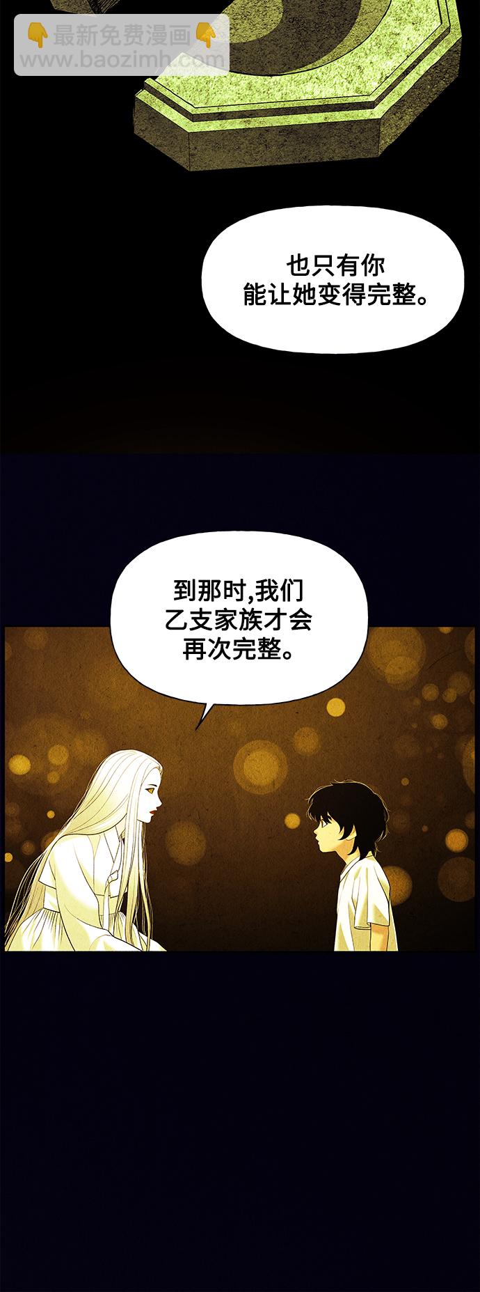 [第61话] 都市行（4）44