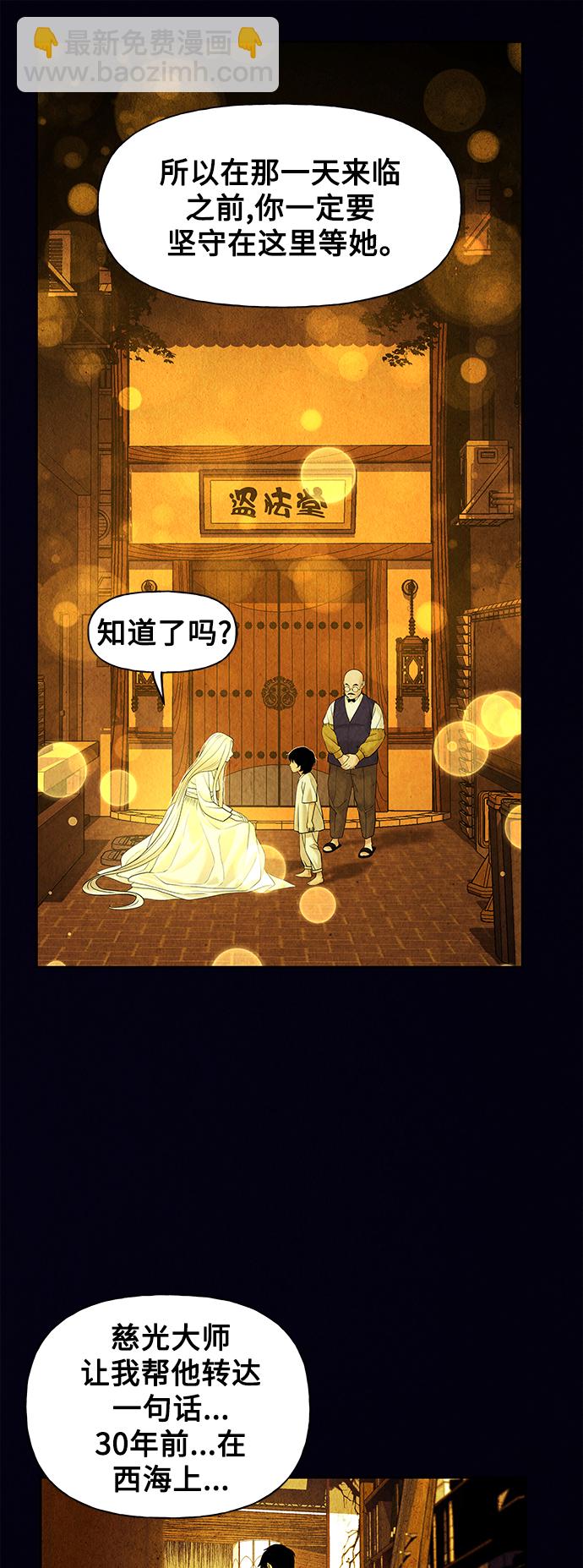 [第61话] 都市行（4）45