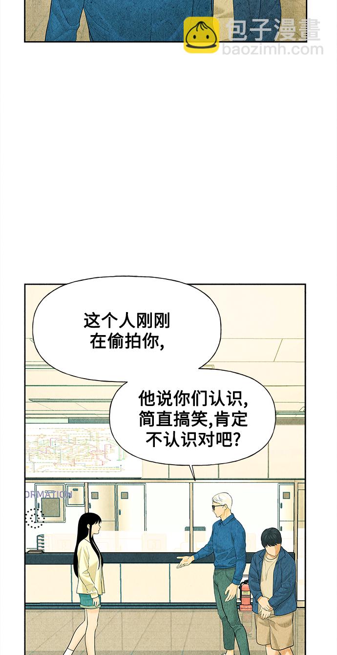 [第61话] 都市行（4）5