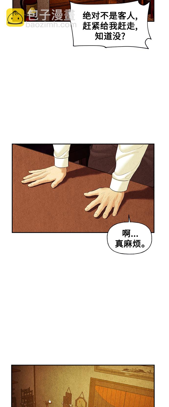 [第61话] 都市行（4）60