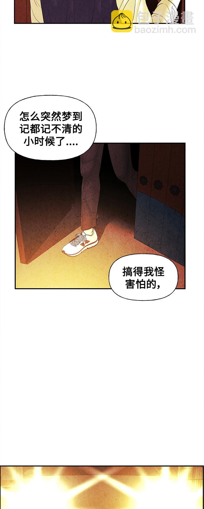 [第61话] 都市行（4）63