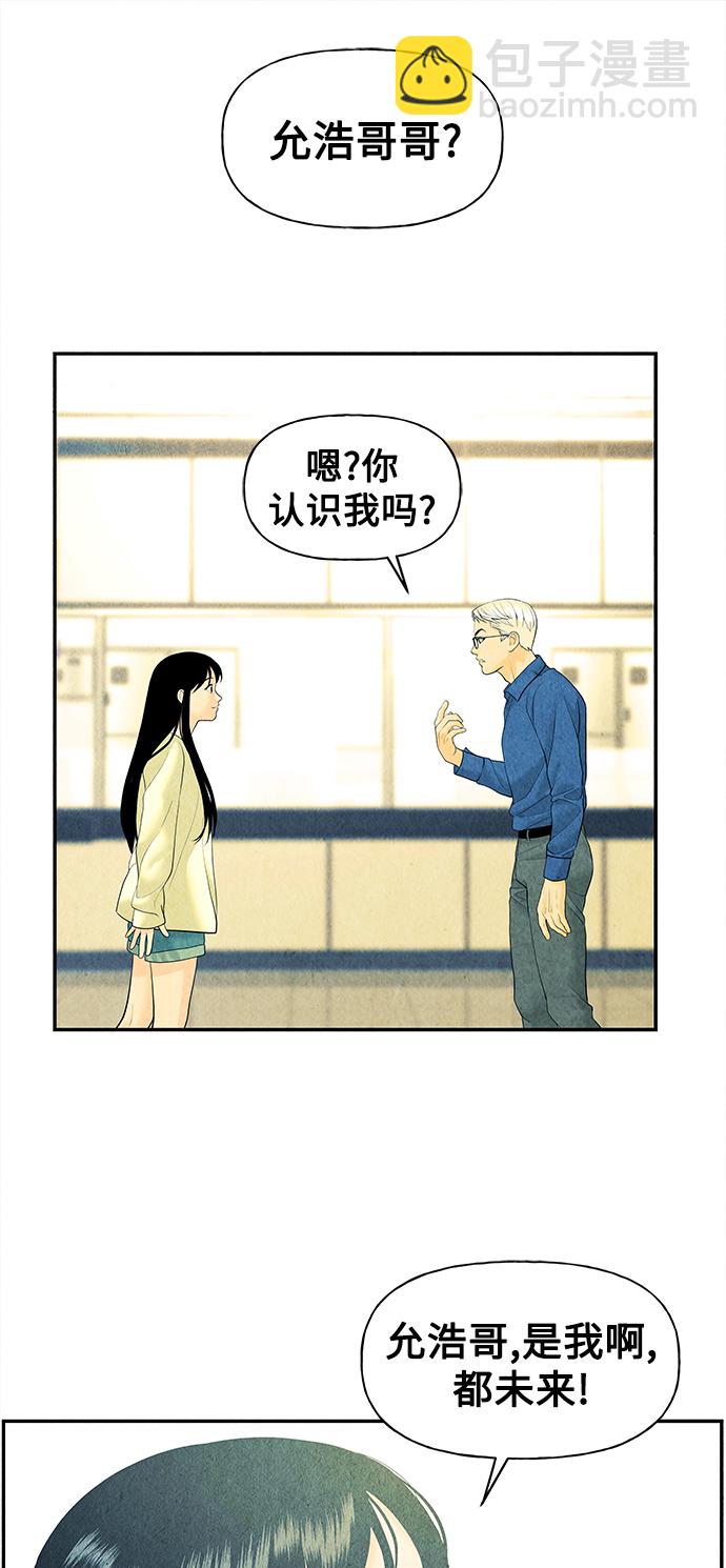 [第61话] 都市行（4）7