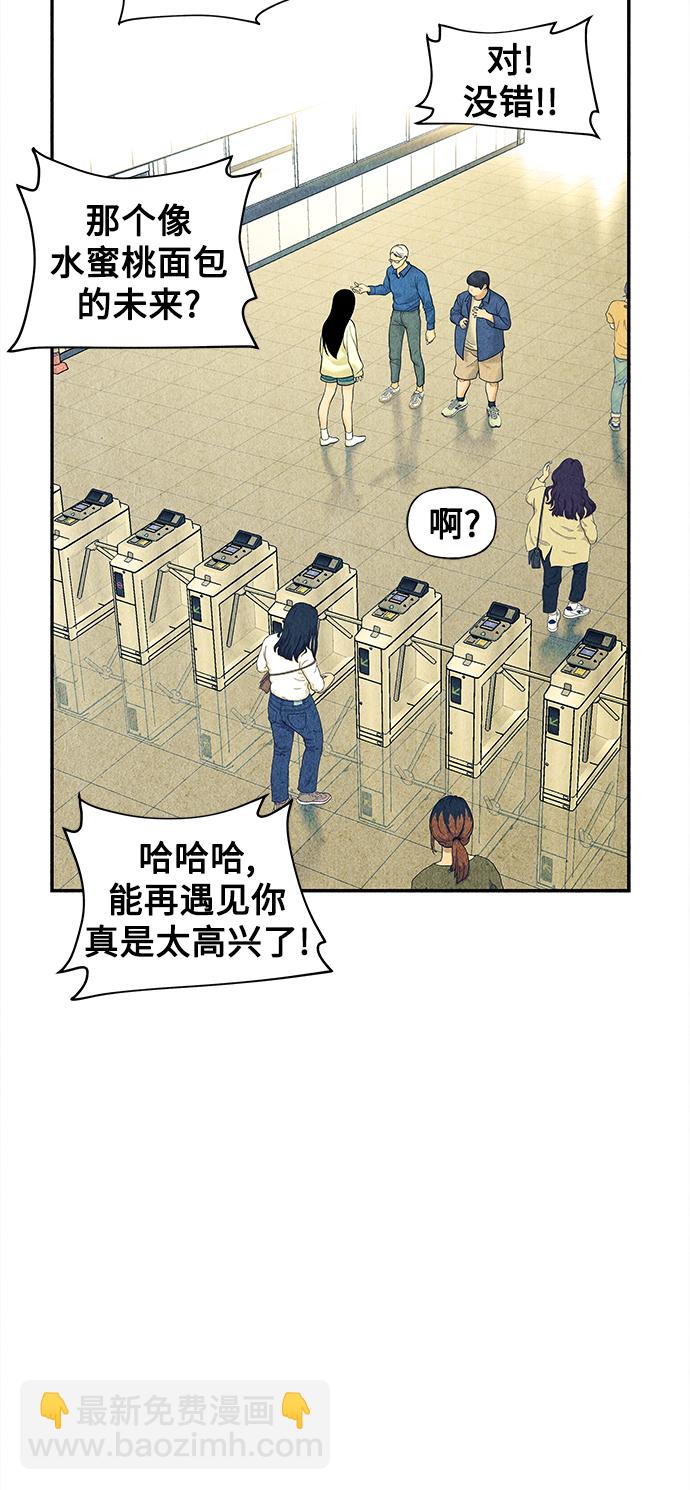 [第61话] 都市行（4）9