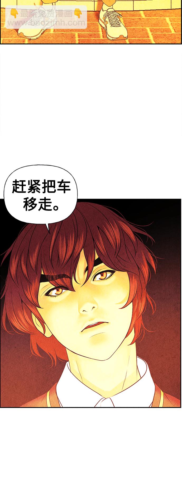 [第62话] 都市行（5）12