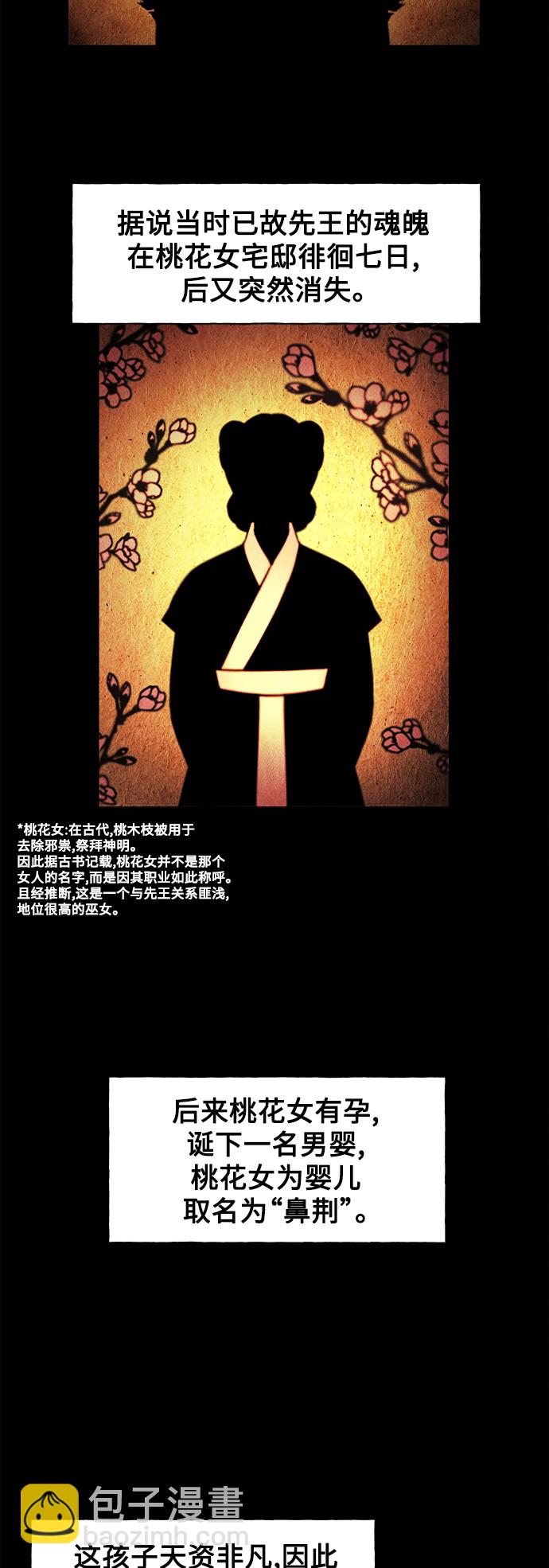 [第62话] 都市行（5）2