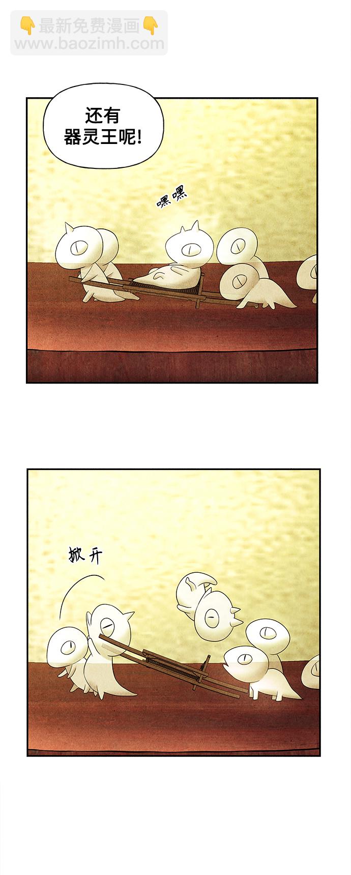 [第62话] 都市行（5）25