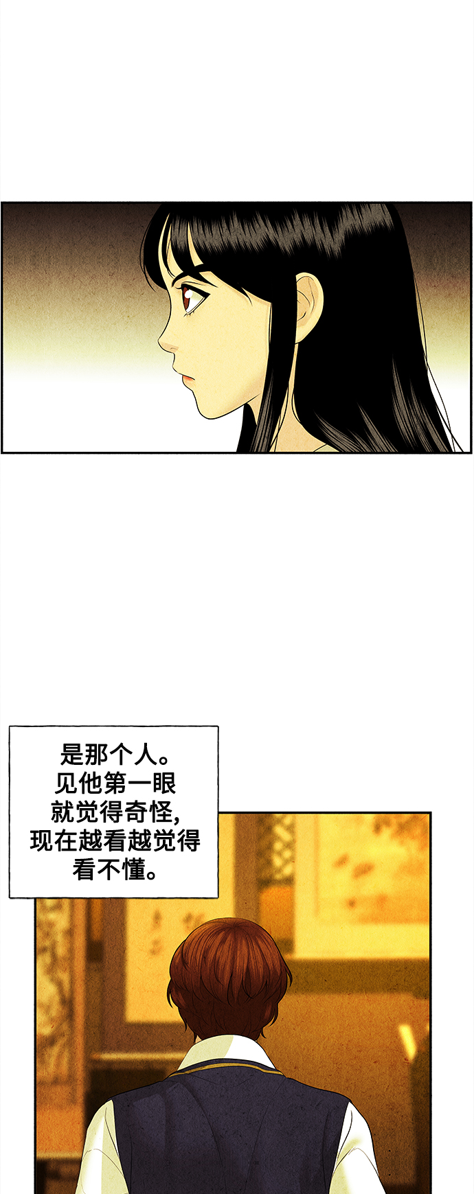 [第62话] 都市行（5）28