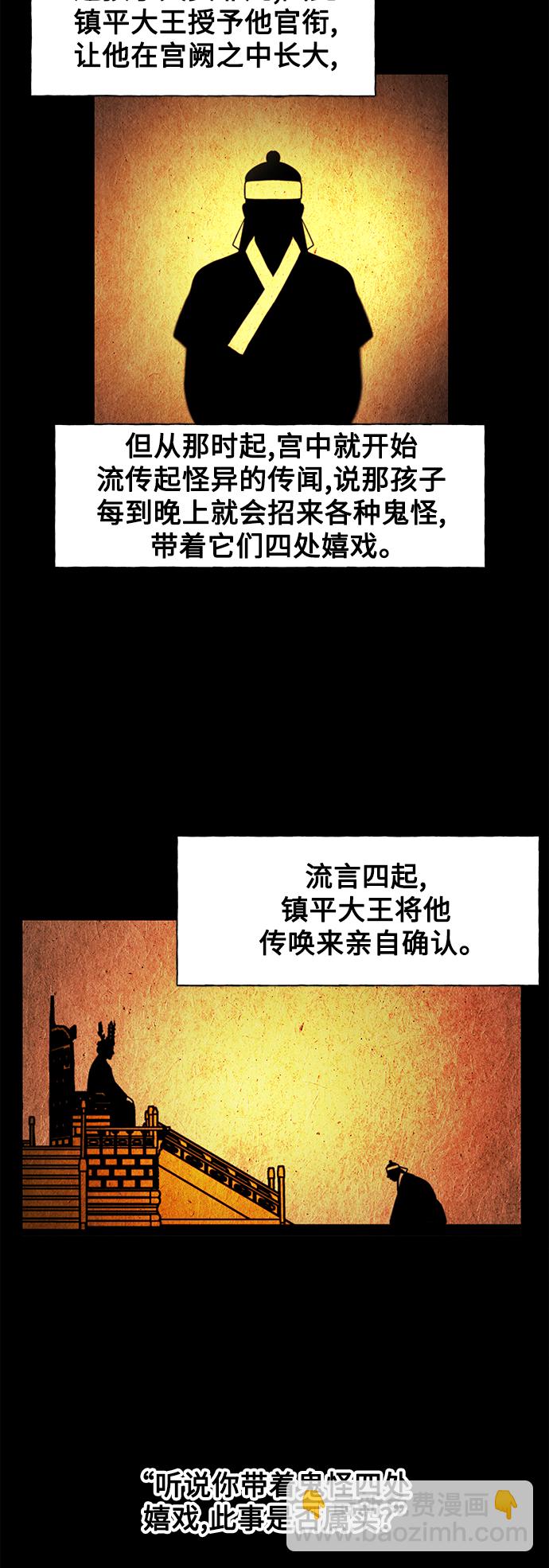 [第62话] 都市行（5）3
