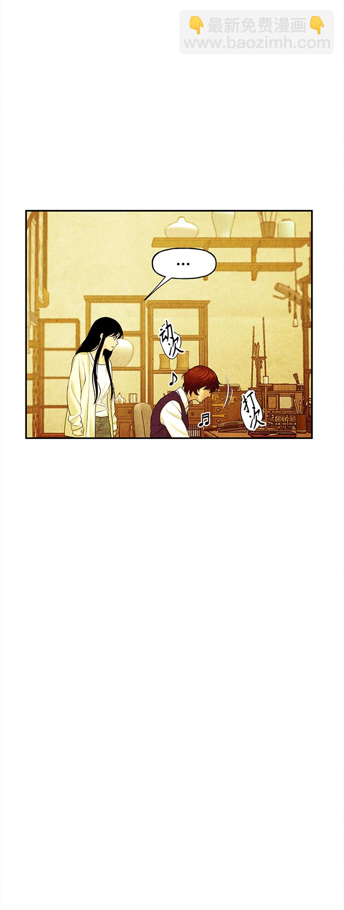 [第62话] 都市行（5）37