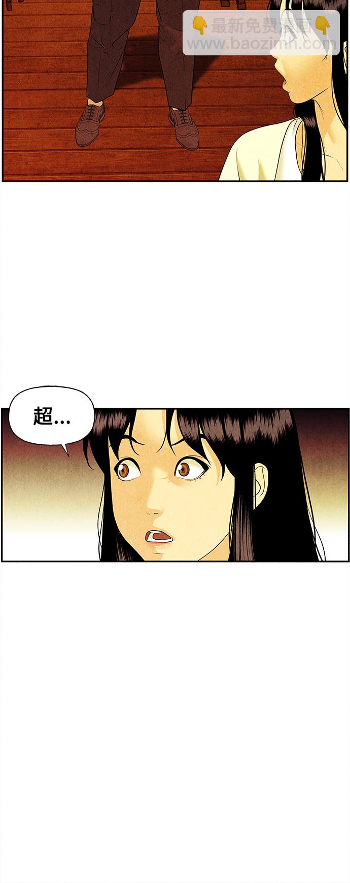 [第62话] 都市行（5）41