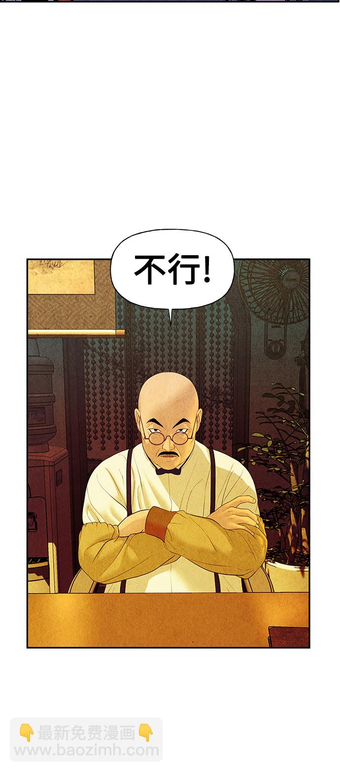 [第62话] 都市行（5）45