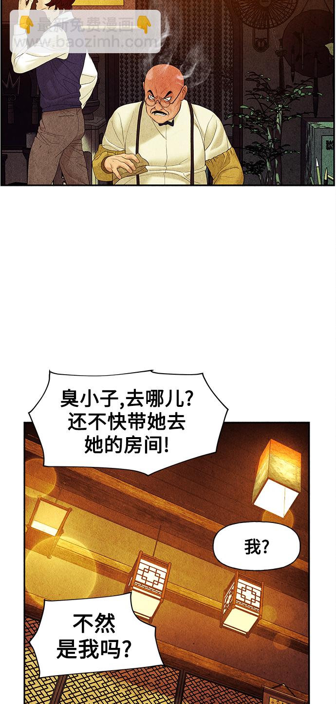 [第62话] 都市行（5）55