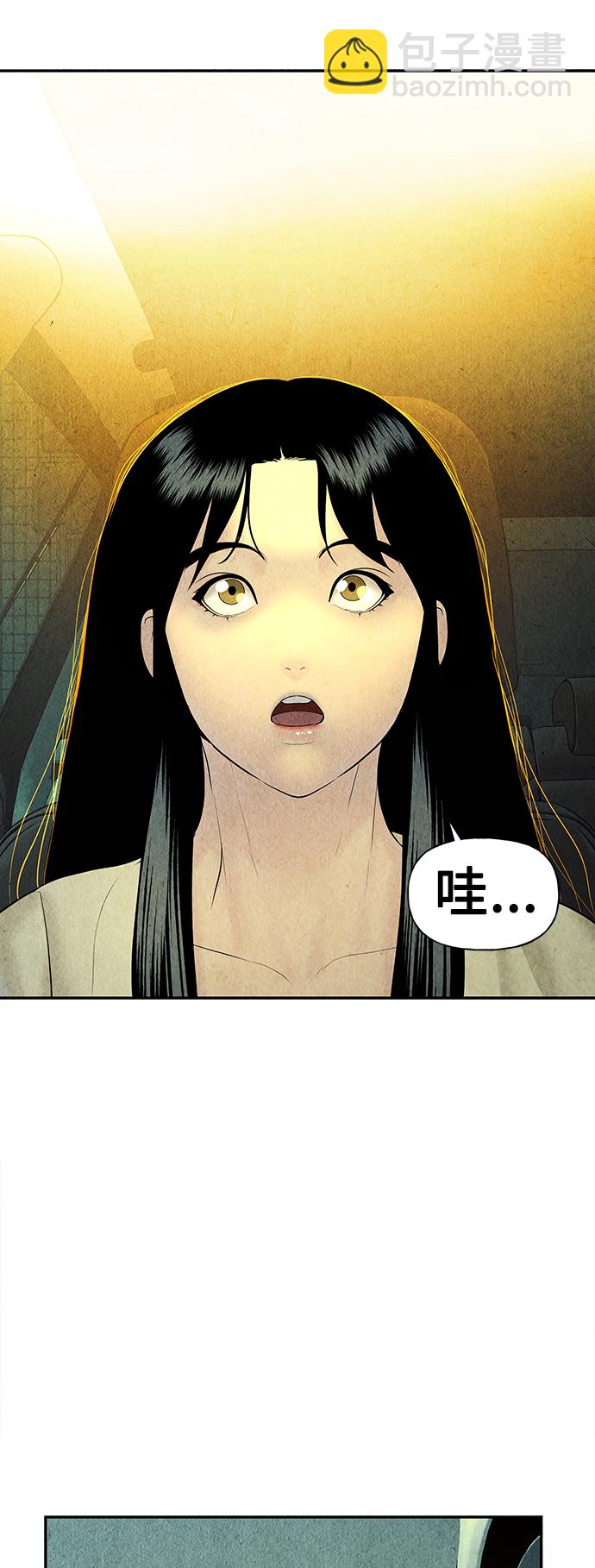 [第62话] 都市行（5）7