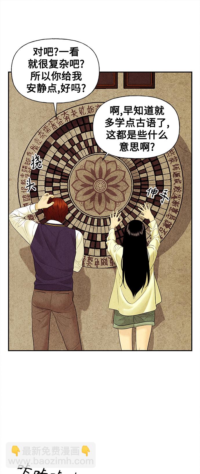 [第63话] 都市行（完）10