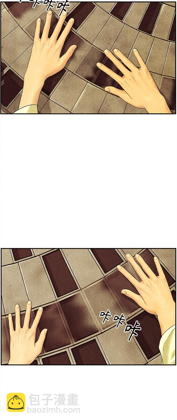 [第63话] 都市行（完）11