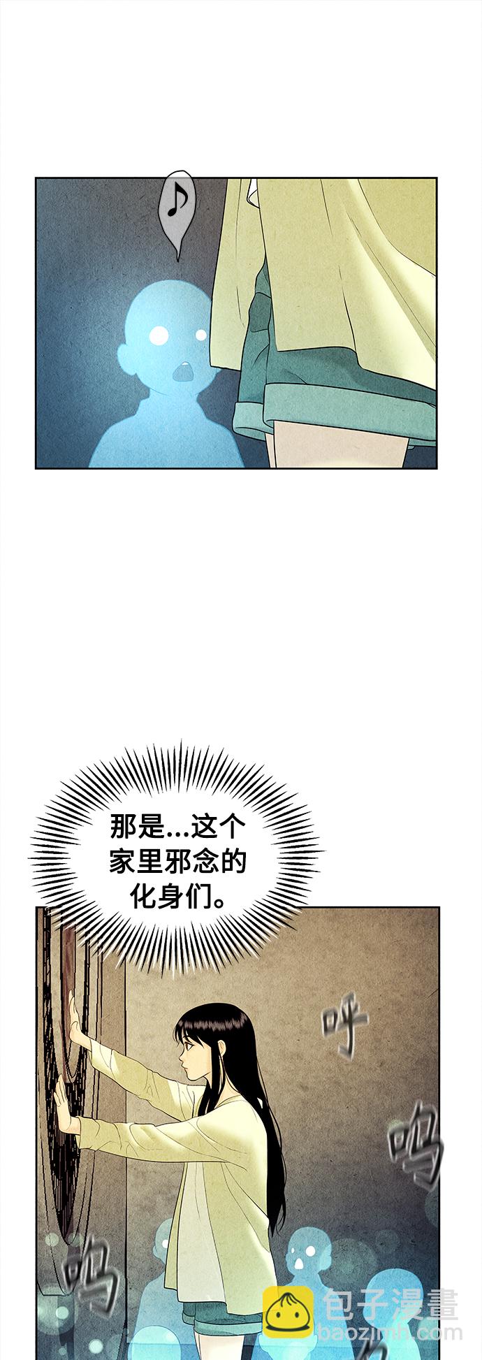 [第63话] 都市行（完）14