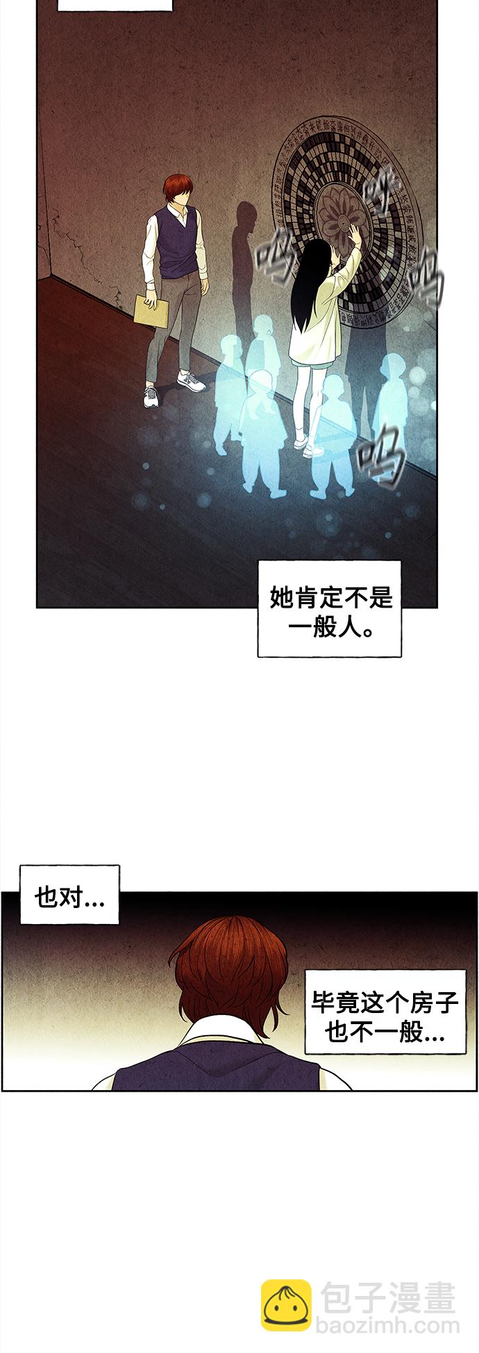 [第63话] 都市行（完）16