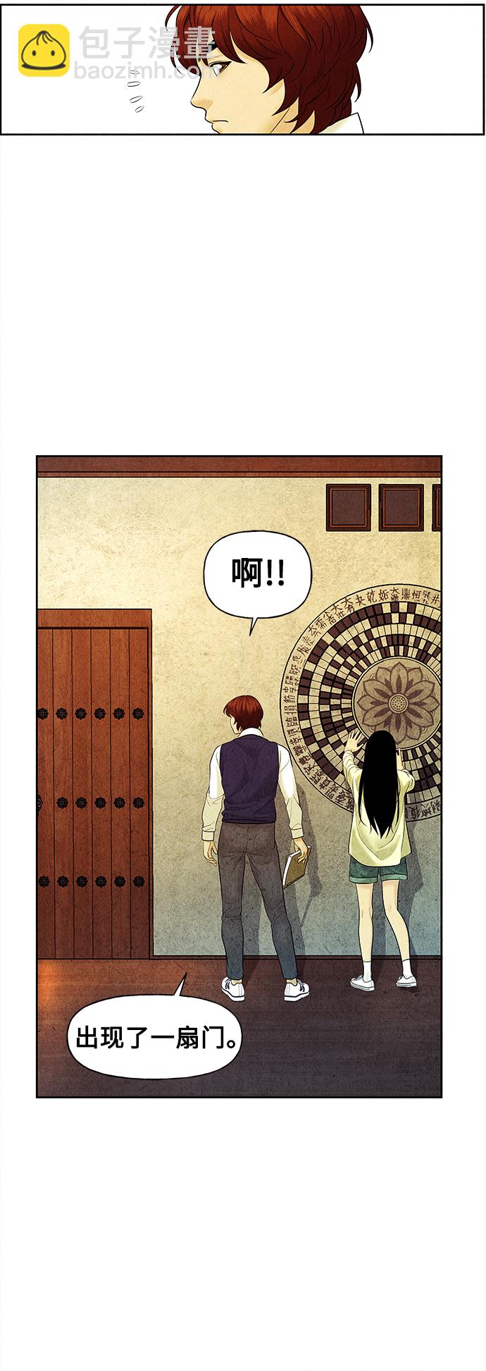 [第63话] 都市行（完）17
