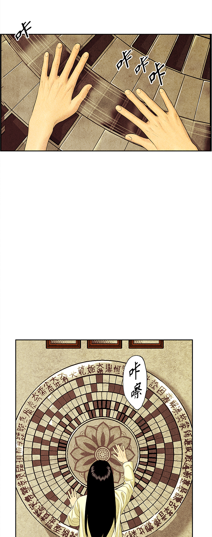 [第63话] 都市行（完）19