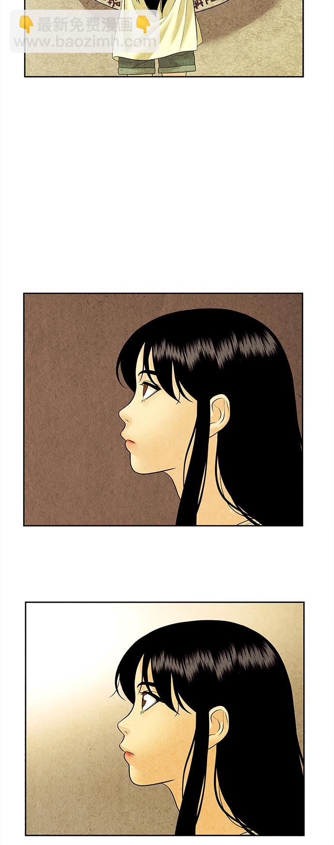 [第63话] 都市行（完）20