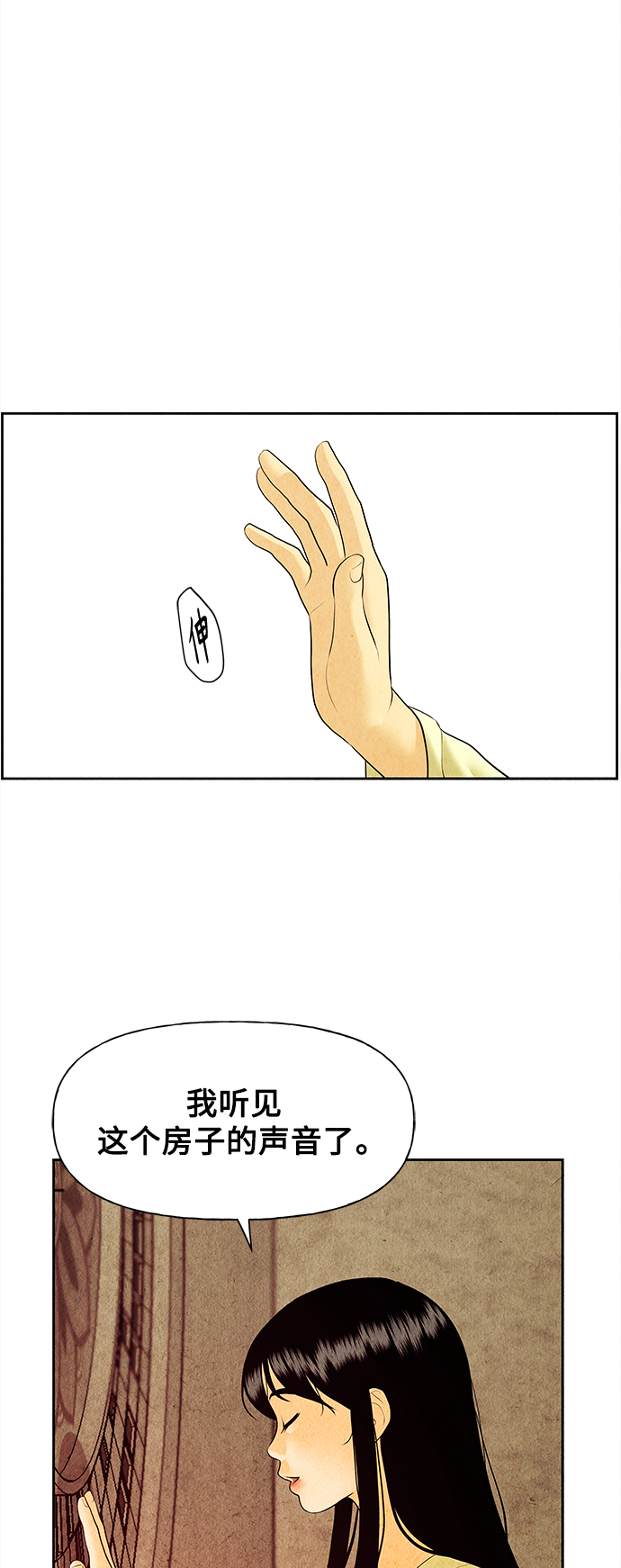 [第63话] 都市行（完）21