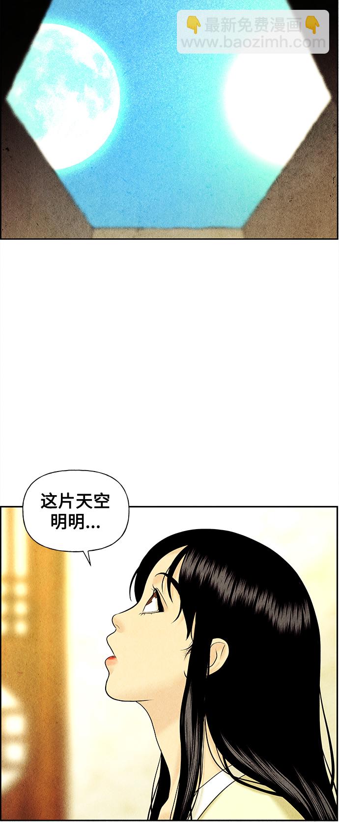 [第63话] 都市行（完）29