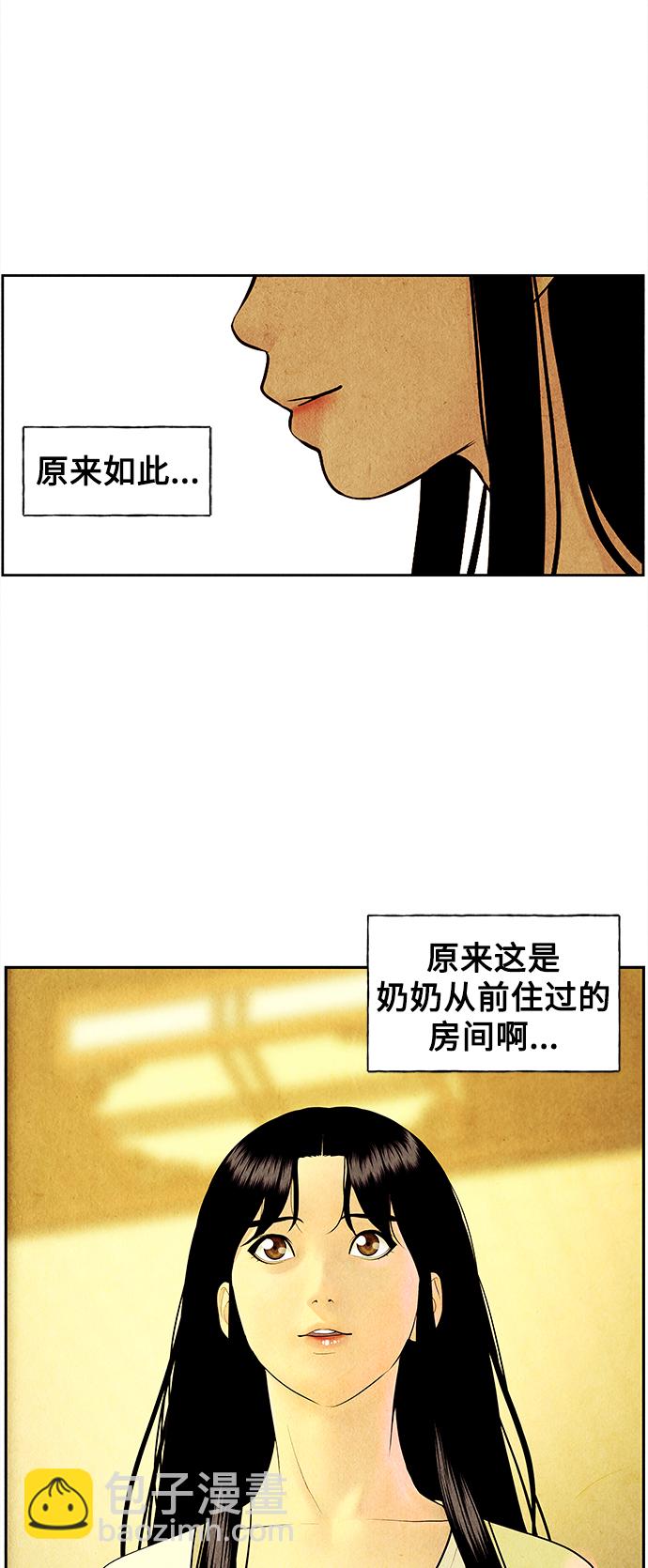 [第63话] 都市行（完）36