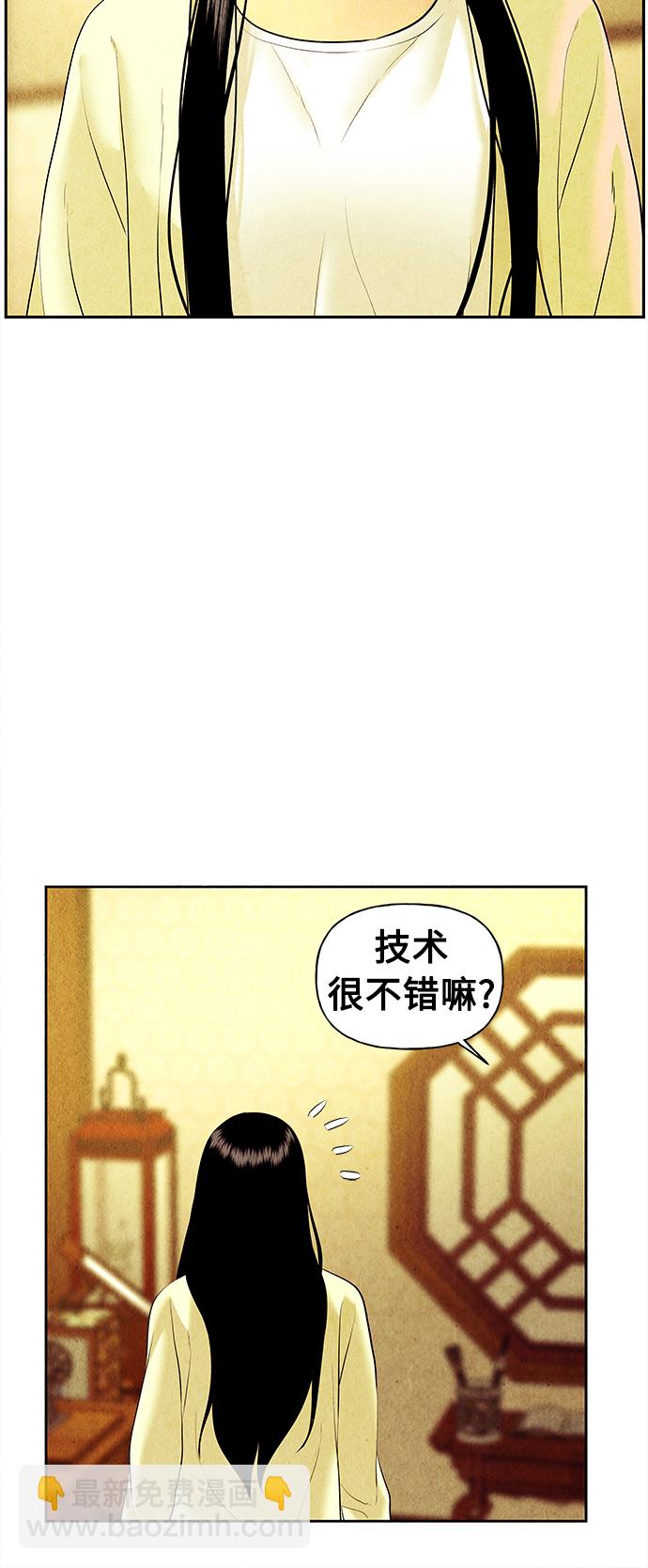 [第63话] 都市行（完）37