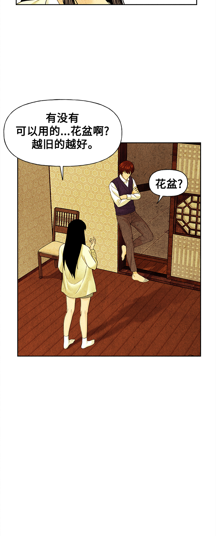 [第63话] 都市行（完）40