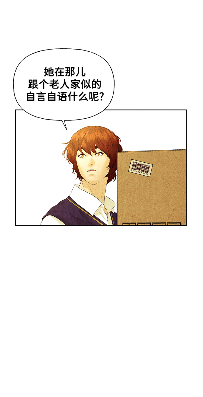 [第63话] 都市行（完）45