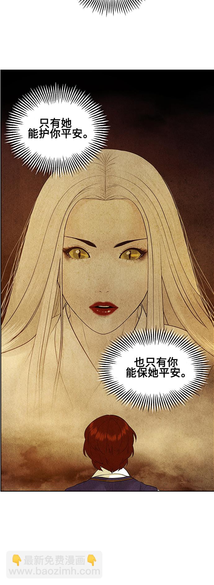 [第63话] 都市行（完）48