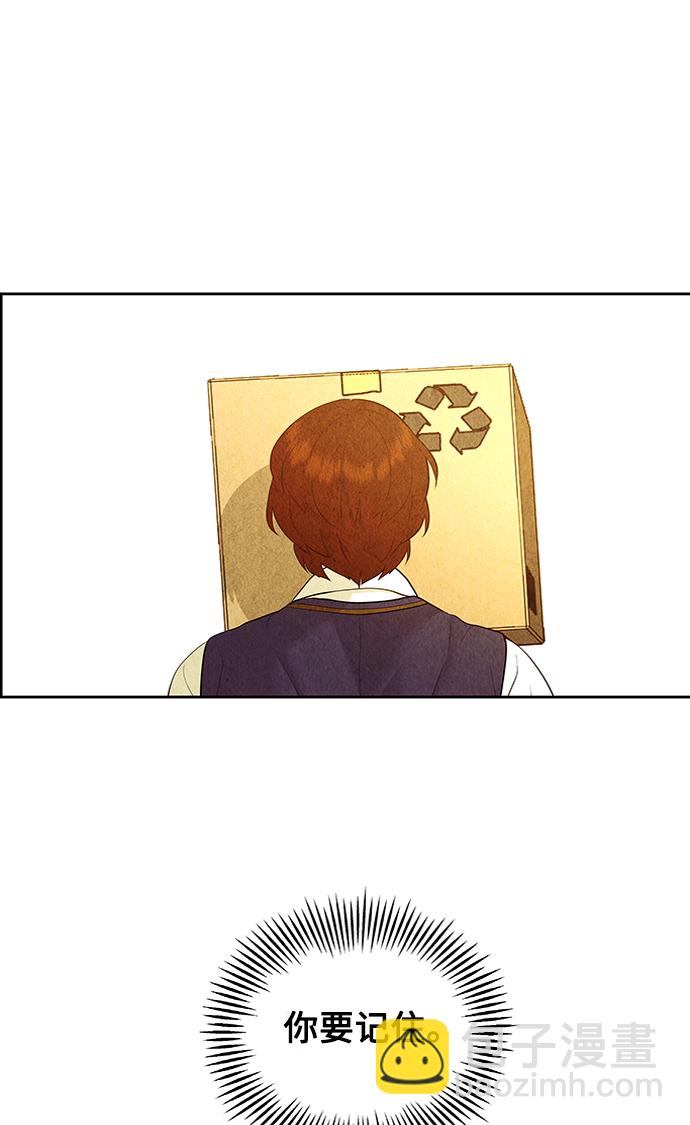 [第63话] 都市行（完）51