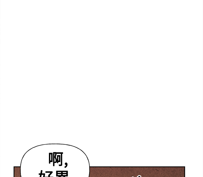 [第63话] 都市行（完）54