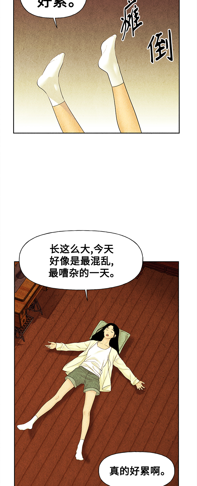 [第63话] 都市行（完）55