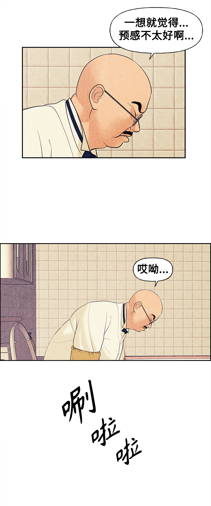 [第63话] 都市行（完）59