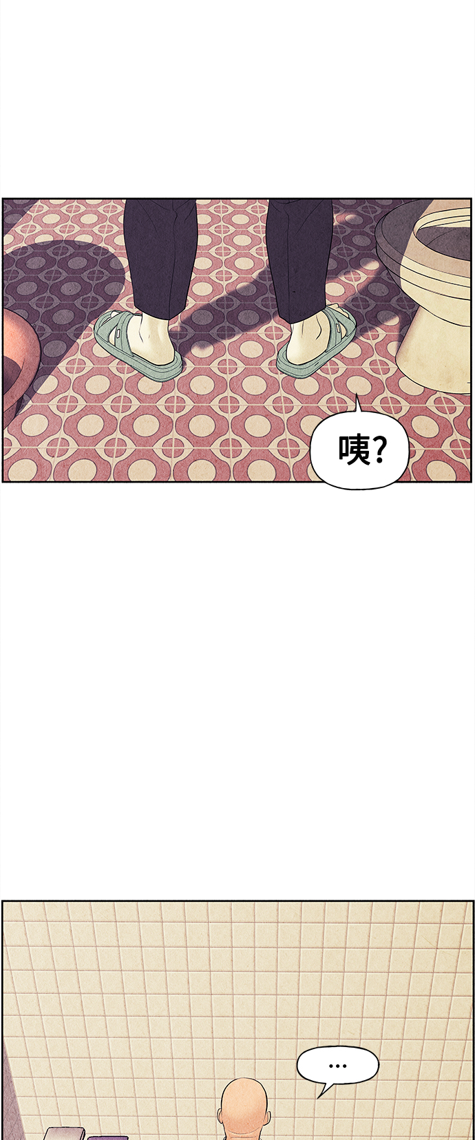 [第63话] 都市行（完）60