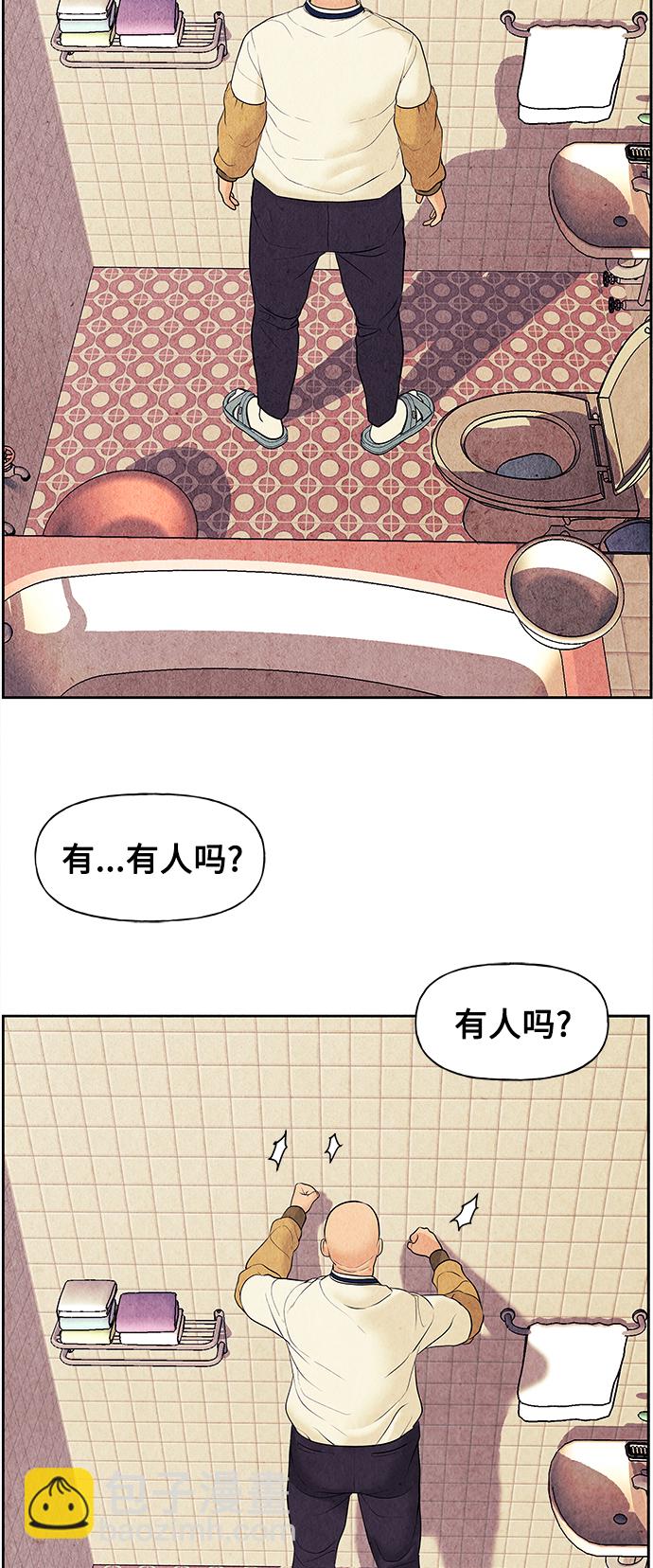 [第63话] 都市行（完）61