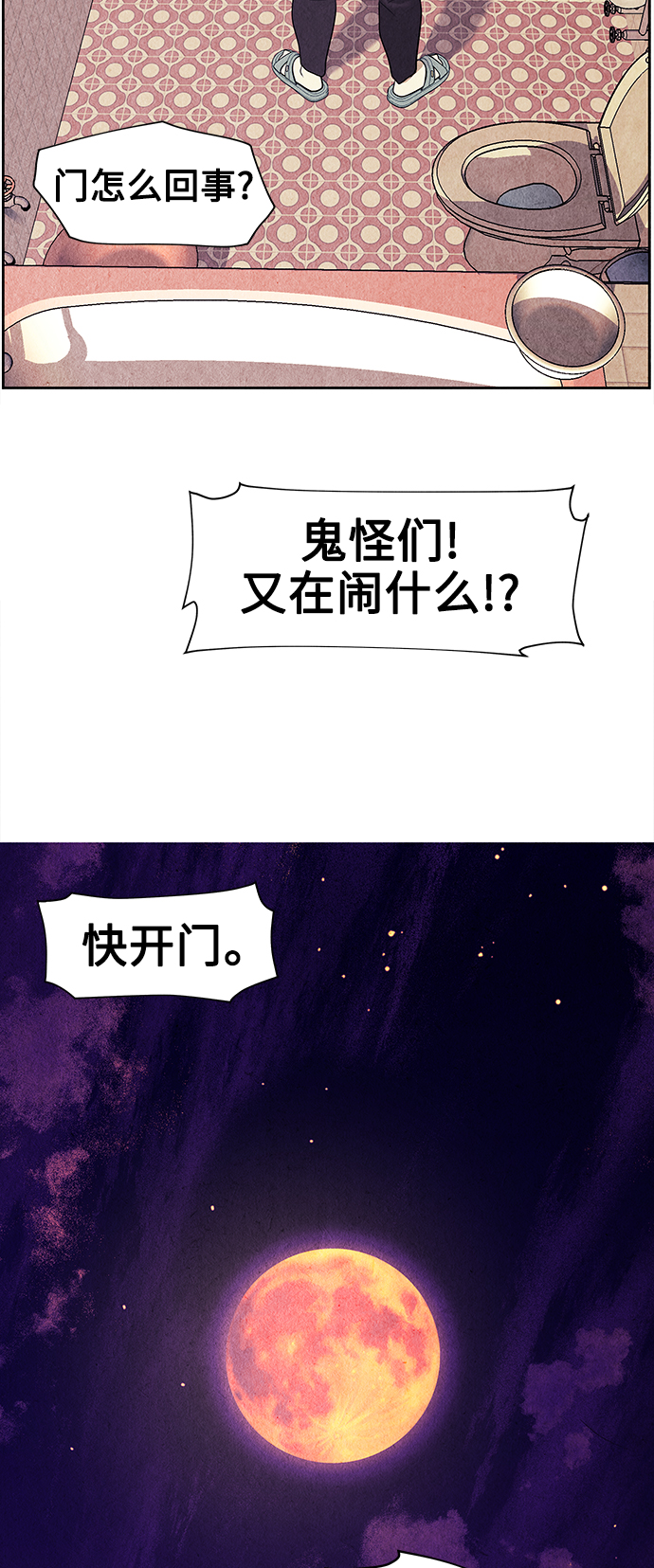 [第63话] 都市行（完）62
