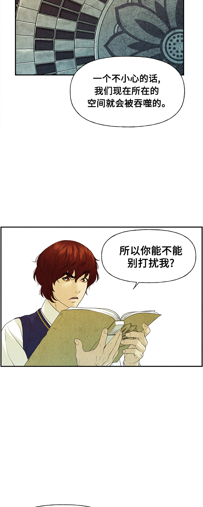 [第63话] 都市行（完）7